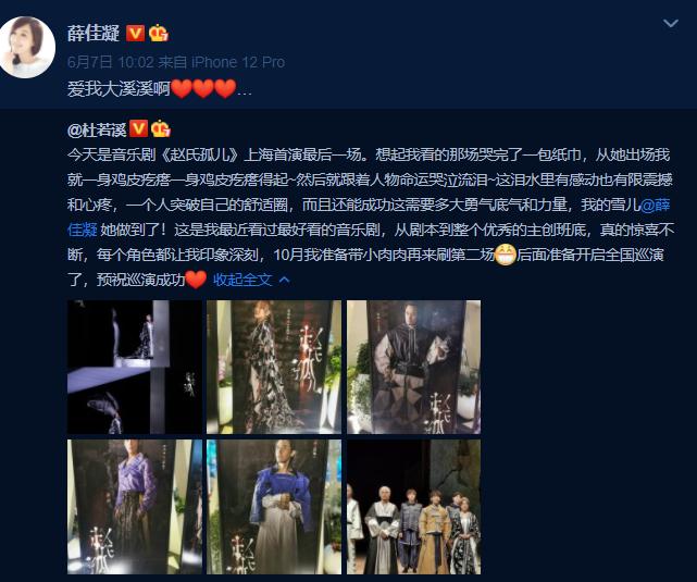 Ѧ�����嵶���¼��ع� ��Ϊ�嵶�ŵ�Ǹ����