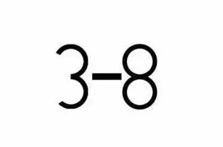 3-8=-16��ʲô�ں� �̵���۵��ں��۶���