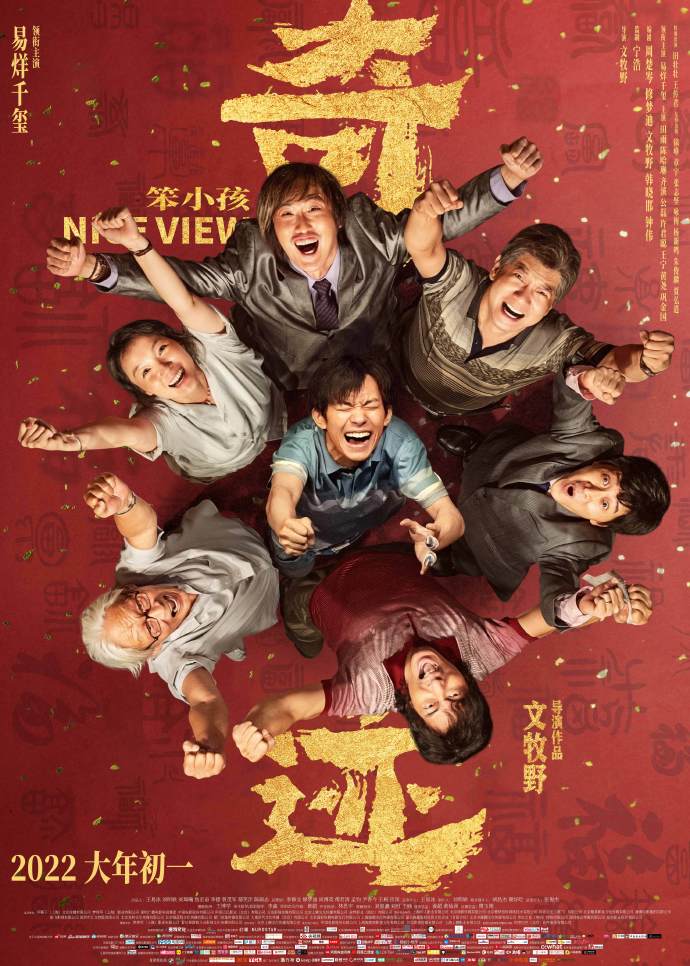 ����Ұ�ǵڼ������� ����˭��ѧ��