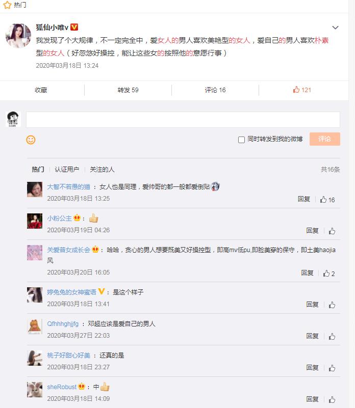 ����˵Ů�������ǰ����Ǳ� ��������Ů����ʵɶ��˼