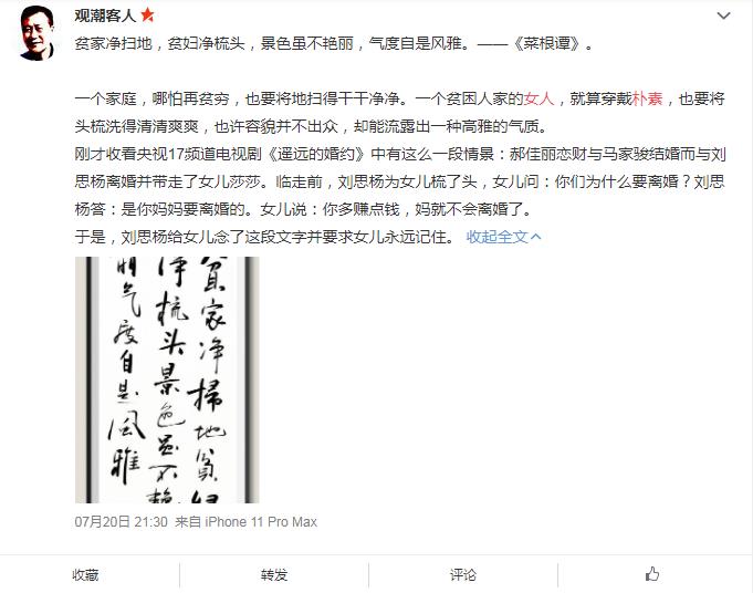 ����˵Ů�������ǰ����Ǳ� ��������Ů����ʵɶ��˼