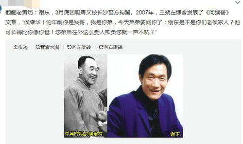 ����ޥ�ͺ��ʲô��ϵ �ͺ���й�һ����