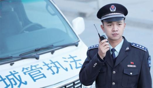 上海城管待遇 一般的公务员还要高出1000元