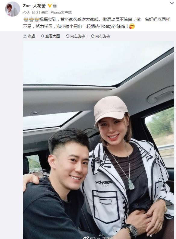 曾春蕾家境有多好 曾春蕾老公孙盛捷资料照片