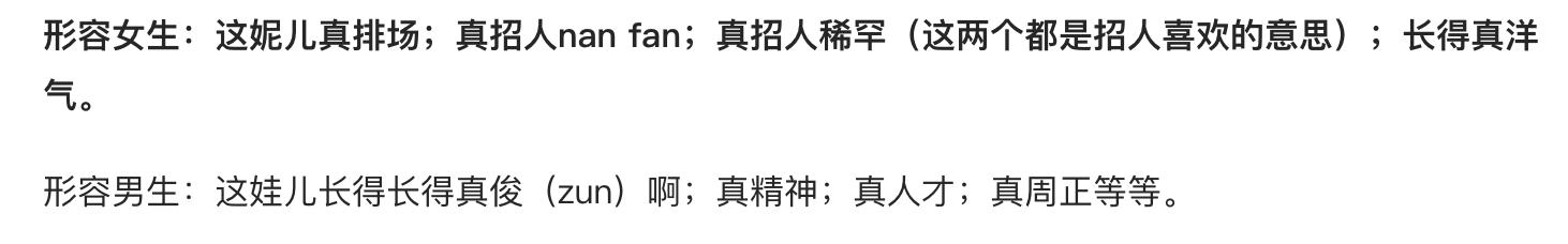 ���ϻ�����Ư����ô˵ ���ϻ�ϲ������ô˵