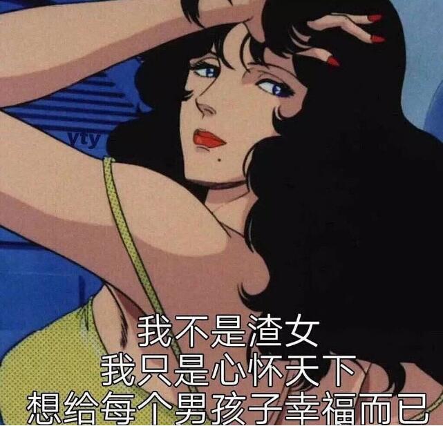 ��������Ů��������Щ���� ��������ʲô��˼ָ����������