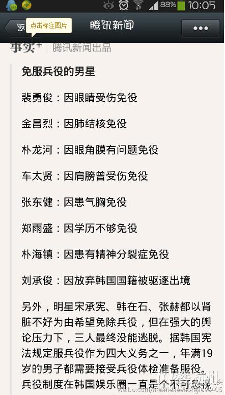 �Ӻ����о������֢��ļٵ� �Ӻ�����Ʒ��ô��