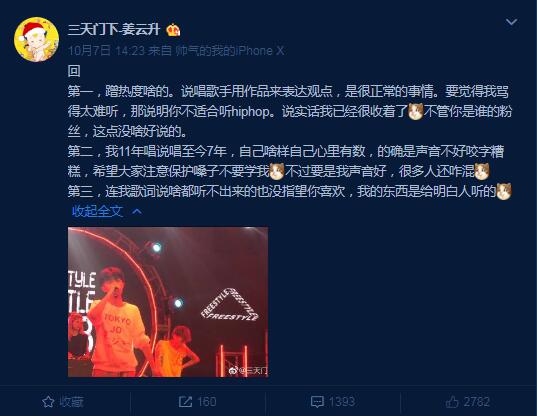 ������Ϊʲôdiss���� ������Ϊʲô�ǵ�ʿ