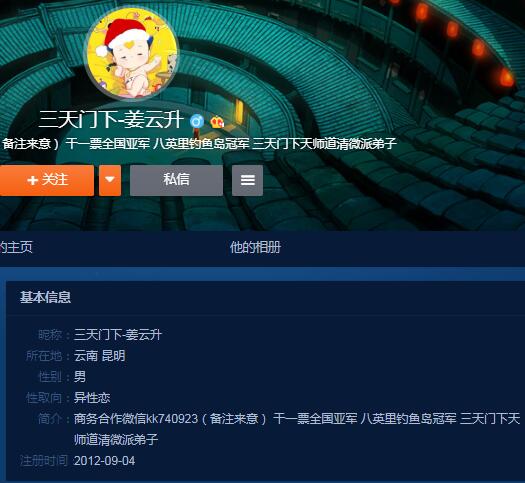 ������Ϊʲôdiss���� ������Ϊʲô�ǵ�ʿ