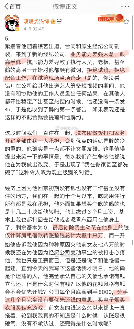 ¦�̲��Ǻ��������� ¦�̲����������¼��ع�