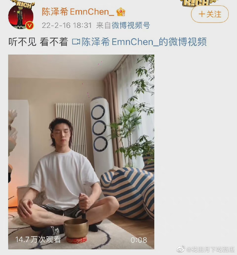陈泽希为什么退出x玖少年团 陈泽希力挺焉栩嘉什么事