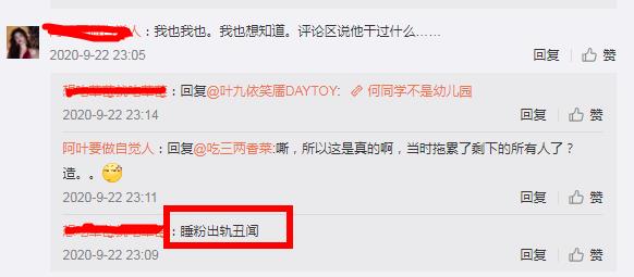 陈泽希为什么退出x玖少年团 陈泽希力挺焉栩嘉什么事