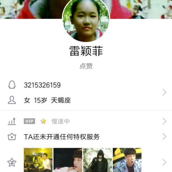 ��ӱ�Ƶ���ʵ���ݷ��� ��ӱ����������������