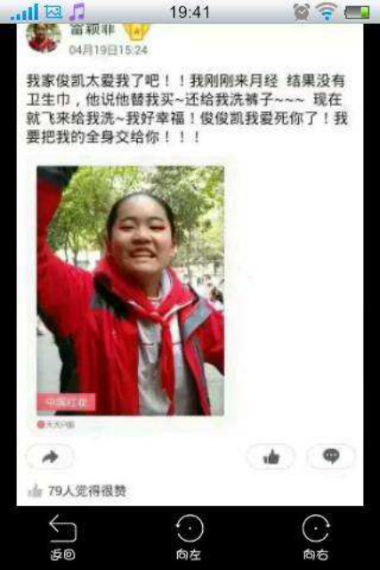 ��ӱ�Ƶ���ʵ���ݷ��� ��ӱ����������������