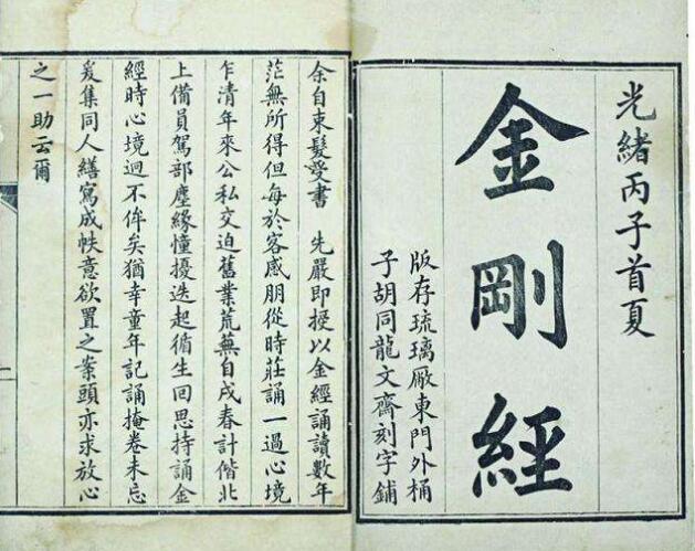 ����վ�Ϊʲô��� ����վ��ᵹù��ļٵ�