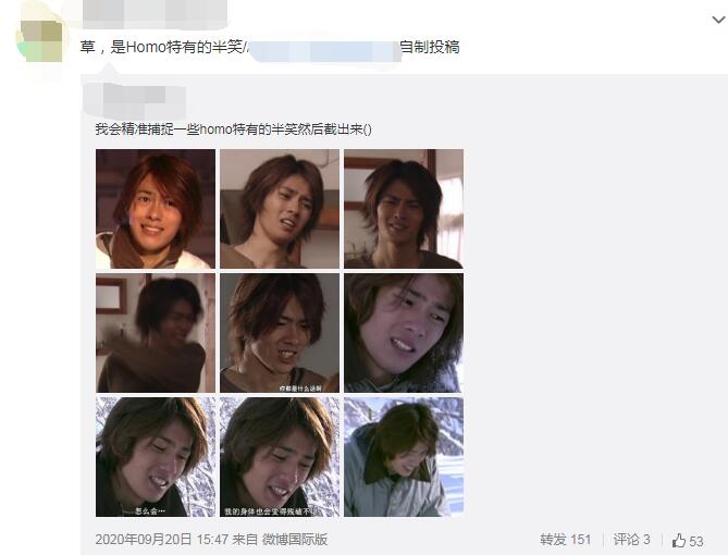 homo������ʲô��˼�� homo����˼����