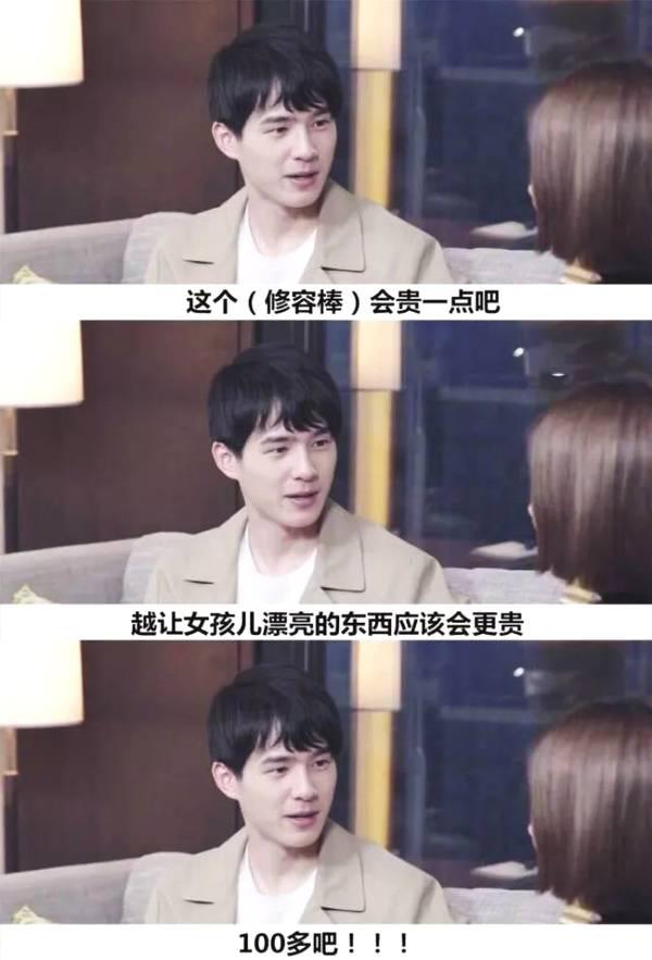 ��Ů��˵����ֱ����ô��?Ů����ϲ������ֱ����