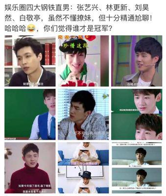 ��Ů��˵����ֱ����ô��?Ů����ϲ������ֱ����