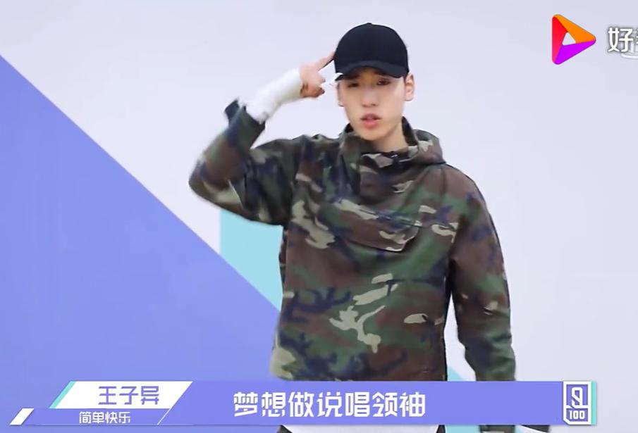 ���������ҽ��ܵ�rap�������� �����쵽����ʲô��