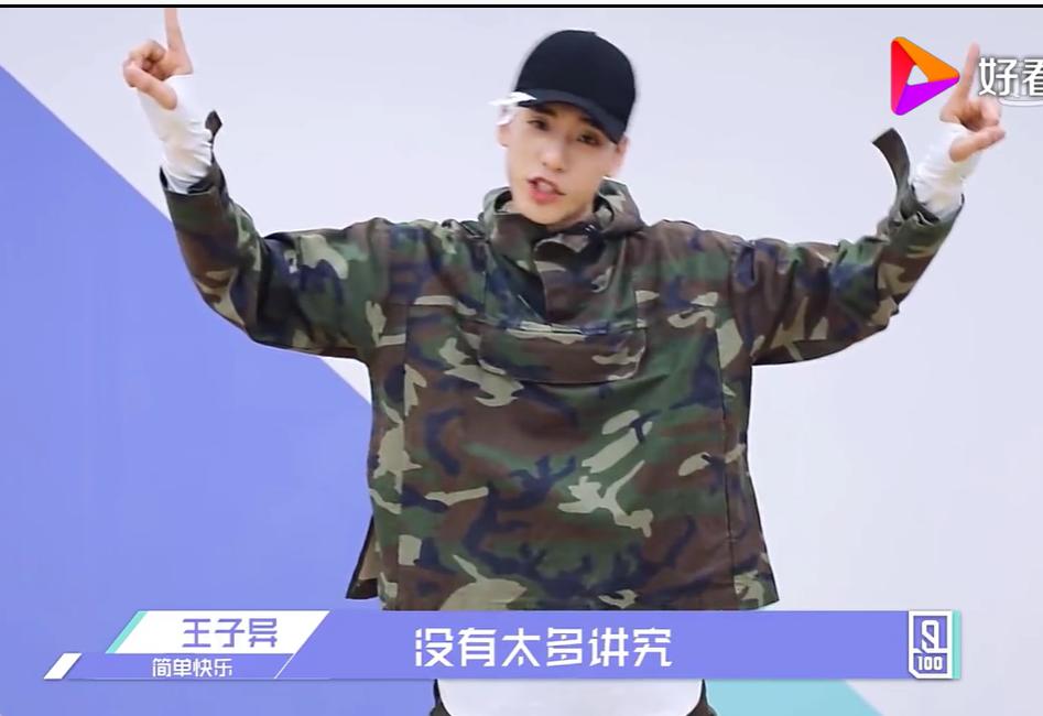 ���������ҽ��ܵ�rap�������� �����쵽����ʲô��