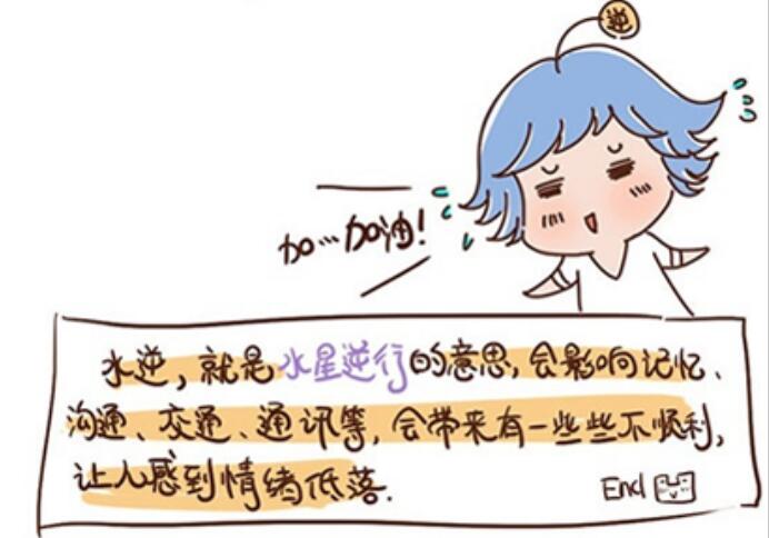 ˮ����ʲô��˼ �ڼ�����Ӧ��ע���ʲô��