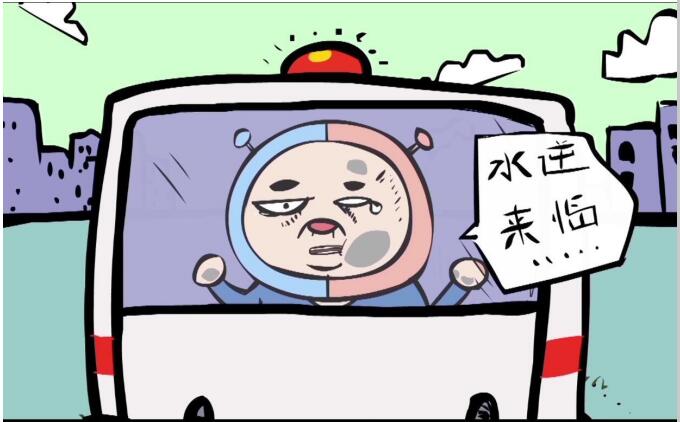 ˮ����ʲô��˼ �ڼ�����Ӧ��ע���ʲô��