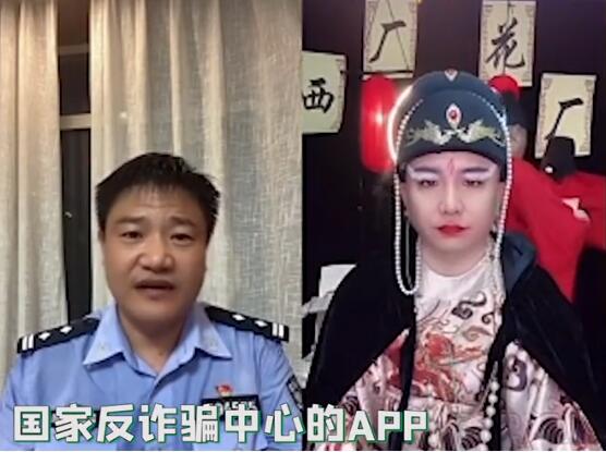 ���ҷ�թ����app��ʲô�� ��ʲô��