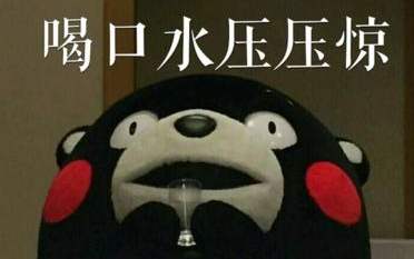 ս����ʲô��˼ ս���̿�ˮʽ������