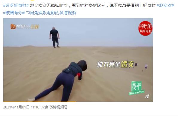 ���Ȼ��Ϲ���˭ ���Ȼ����޺ۿ�ͼƬ