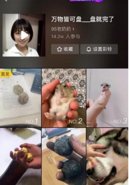 ������ʲô�� ������ʲô��˼��ʲô