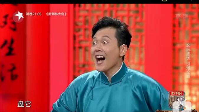 ������ʲô�� ������ʲô��˼��ʲô