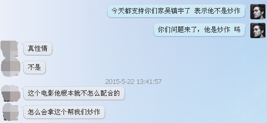 �ܸ�Ϊʲô˵�Բ���үү �ܸ���������¼�ʼĩ