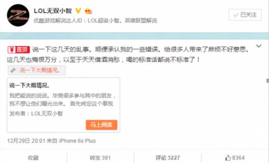 С�Ǻ͵�ʦ������Ƶ��ô���� ����˼���ƺ�������һЩì��