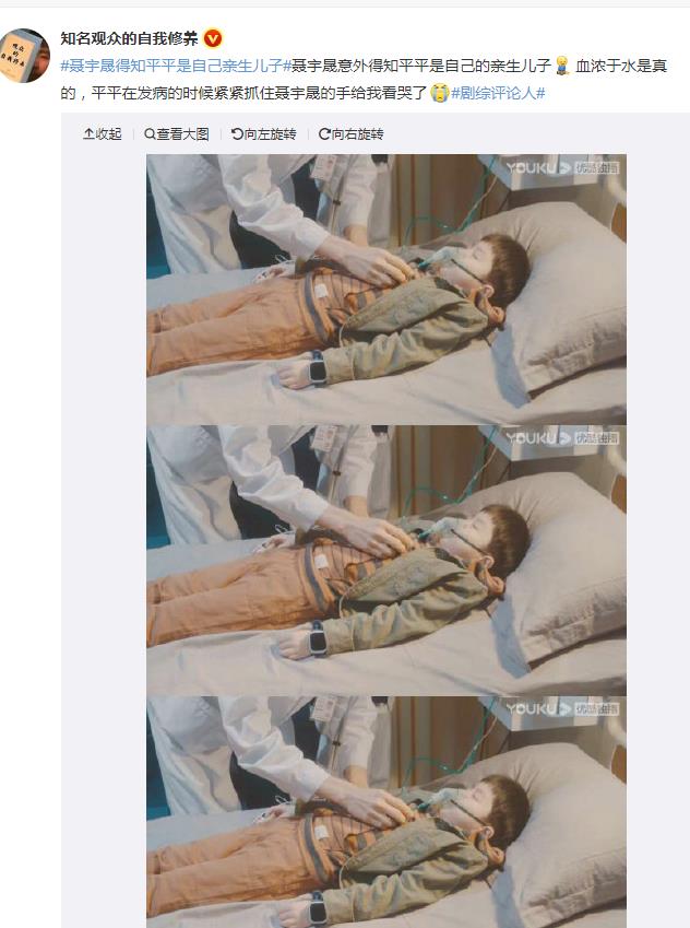 ��������ô֪������������ �ڼ���֪����ƽ��������