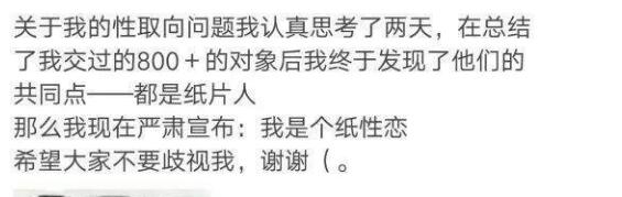 ʲô��ֽ���� ��˼��ֻϲ������Ҷ���Ԫ����
