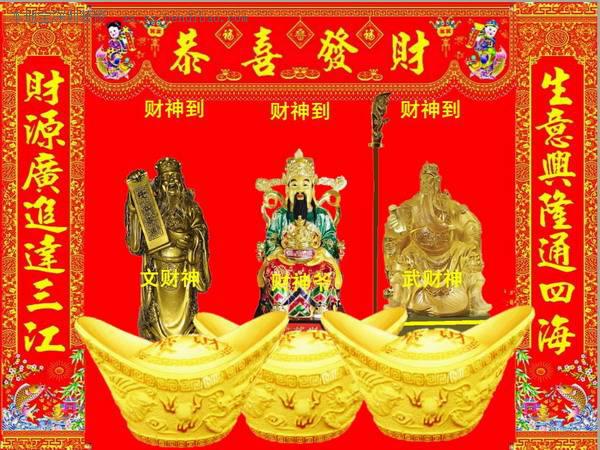 ����ү�͹ع���һ������ ����ү�лҳ�����ô����