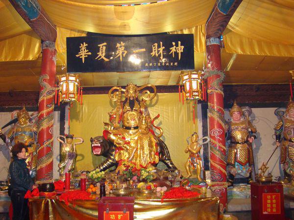 ����ү�͹ع���һ������ ����ү�лҳ�����ô����