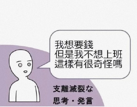 ��������ʲô��˼ ��������������