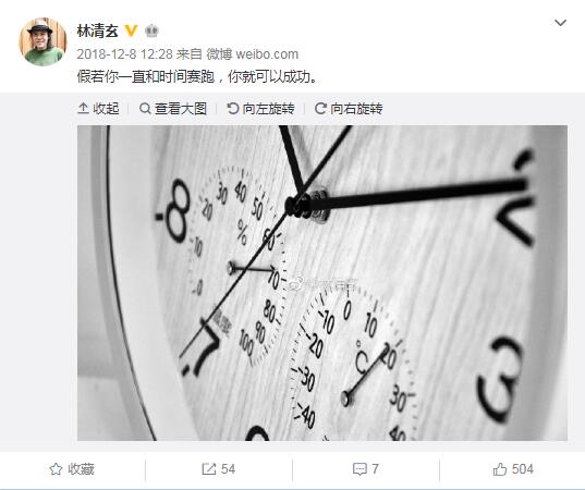 著名作家林清玄怎么去世的 是得了什么病吗