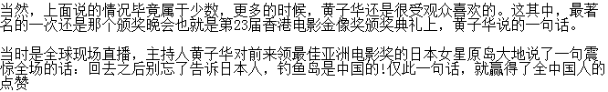 朱茵为什么打黄子华 黄子华的老婆温安妮照片