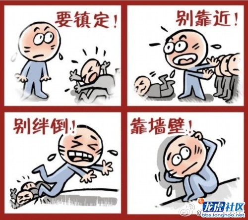 ������̤�¼�����Ծ� ��̤�¹ʷ�����ԭ�����