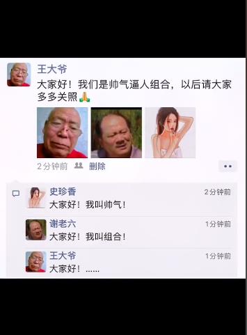 ����үͷ������ԭ����˭ ����үͷ������ô���