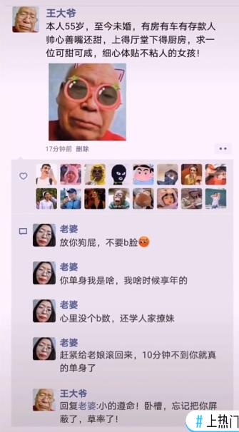 ����үͷ������ԭ����˭ ����үͷ������ô���