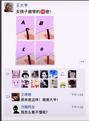 ����үͷ������ԭ����˭ ����үͷ������ô���