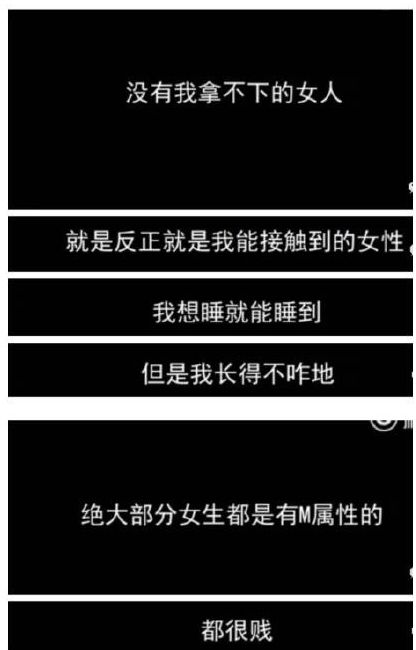 pua����ʲô��˼ ���pua�еľ�����ֲ���