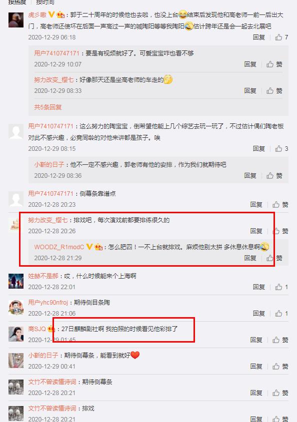 ����Ϊʲô�˳������� ���͹��¸���ʲô��ϵ