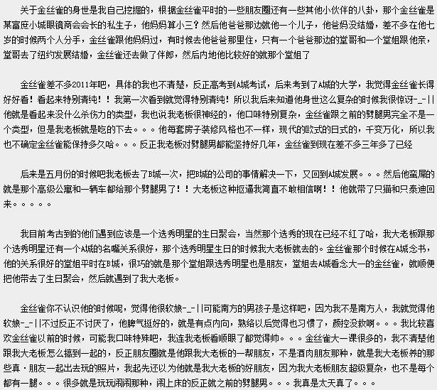 ������ͬ�����ǹ������� ��������ѧ����˿ȸԭ��