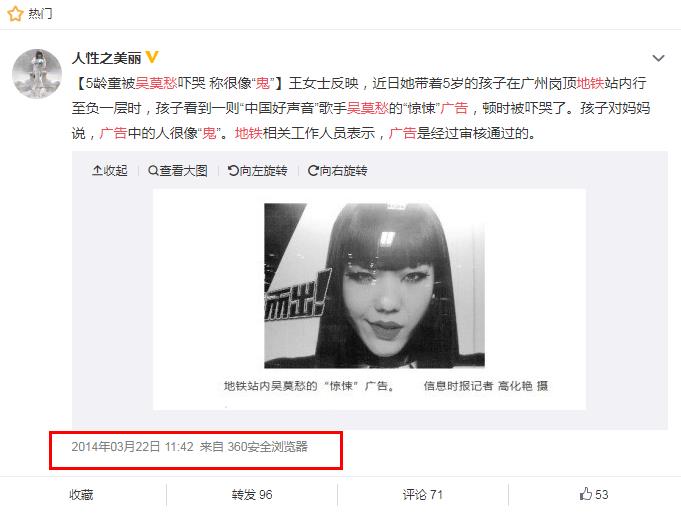 ��Ī�������  �ĺ��ߵ�����������ſ�С��