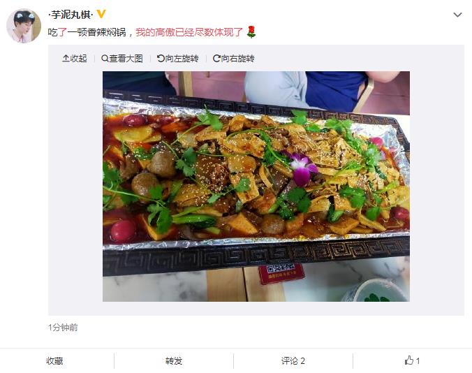 д�������ҵĸ߰��Ѿ�������������ʲô��