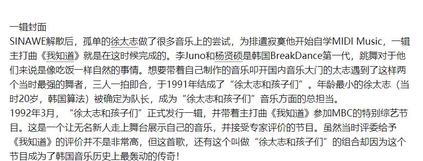 ��̫־�ں����ĵ�λ �������Ϲ�������̫־